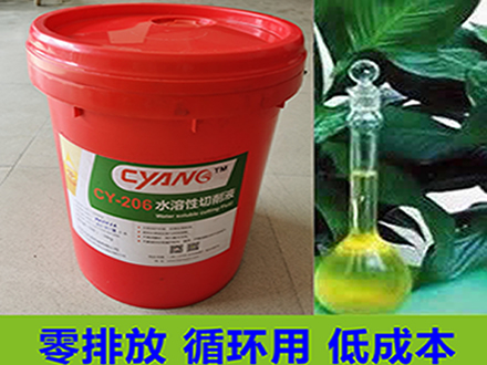 機加工切削液不可忽視！